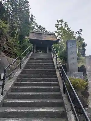 泥牛庵(神奈川県)