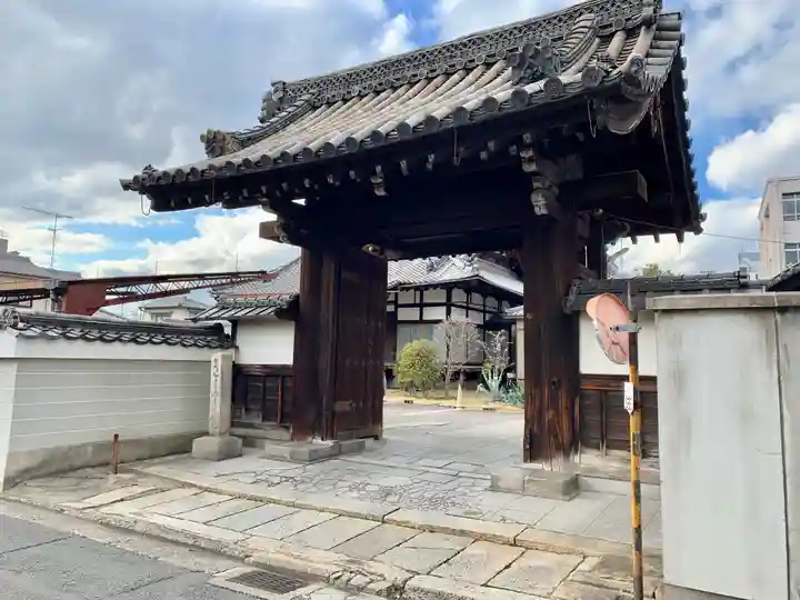 帰命院の山門・神門