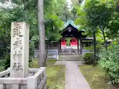 白金氷川神社(東京都)