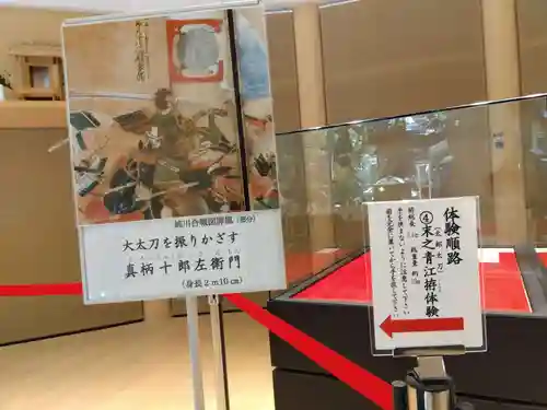 熱田神宮(愛知県)