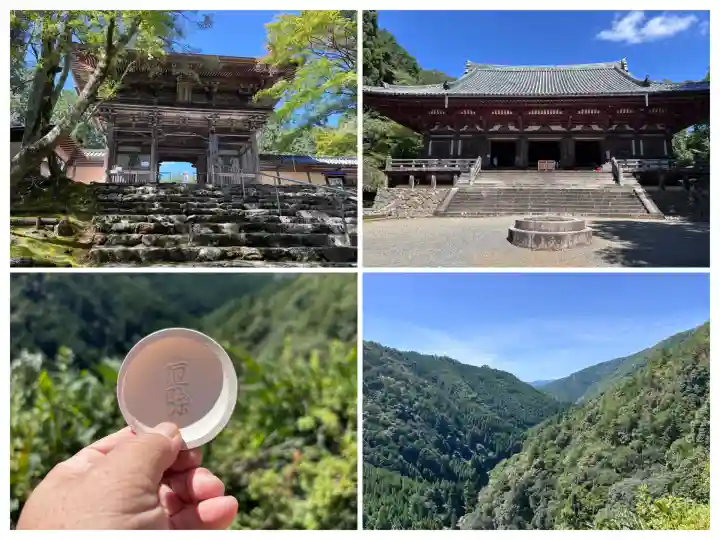 神護寺(京都府)