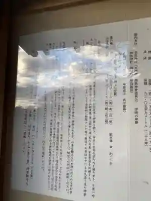 白瀑神社(秋田県)