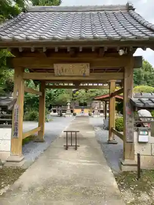 長泉寺の山門・神門