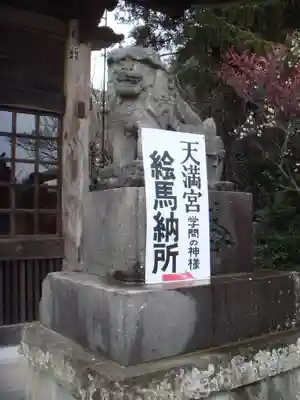 常陸第三宮 吉田神社(茨城県)