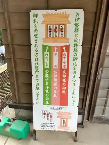 白兎神社(鳥取県)