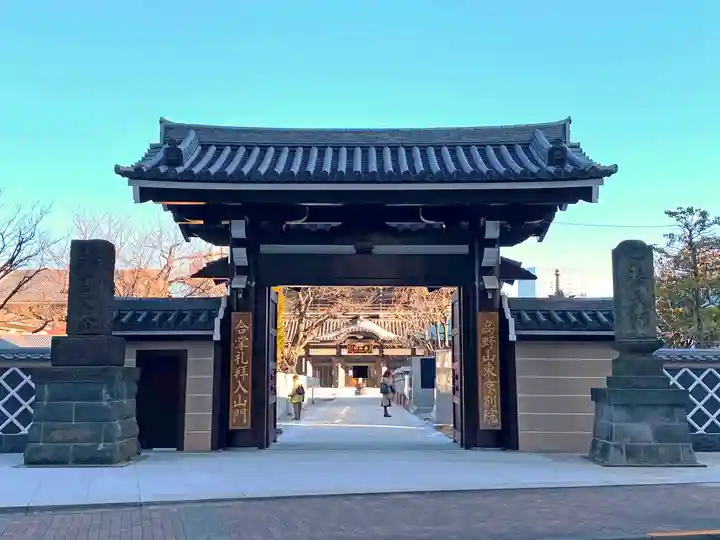 高野山東京別院(東京都)