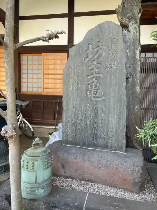 西教寺の{uncategorized: "未分類", other: "その他", undefined: "問題あり", building: "その他建物", grave: "お墓", sacred_gate: "鳥居", guardian: "狛犬", statue: "像", buddha: "仏像", history: "歴史", nature: "自然", garden: "庭園", animal: "動物", pagoda: "塔", temizu: "手水舎", mountain_gate: "山門・神門", sanctuary: "本殿・本堂", subordinate: "末社・摂社", art: "芸術", scenery: "景色", jizo: "地蔵", ema: "絵馬", goshuin: "御朱印", omikuji: "おみくじ", items: "授与品その他", amulet: "お守り", goshuincho: "御朱印帳", eats: "食事", festival: "お祭り", votive_dance: "神楽", shichigosan: "七五三参", wedding: "結婚式", experience: "体験その他", initially: "初詣", around: "周辺", anti_infection: "感染症対策"}