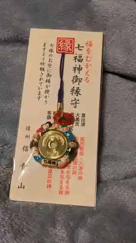 遠州信貴山別院（毘沙門堂）(静岡県)