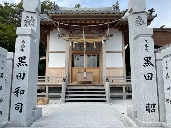 官兵衛神社（廣峯神社境内）の本殿