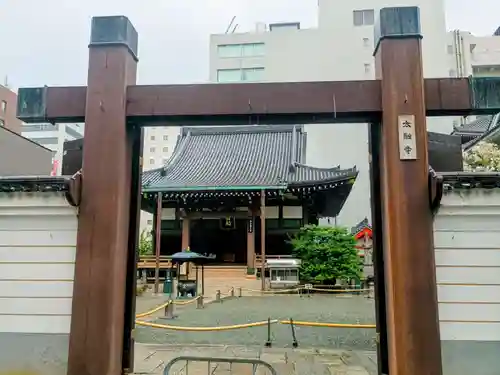 太融寺(大阪府)