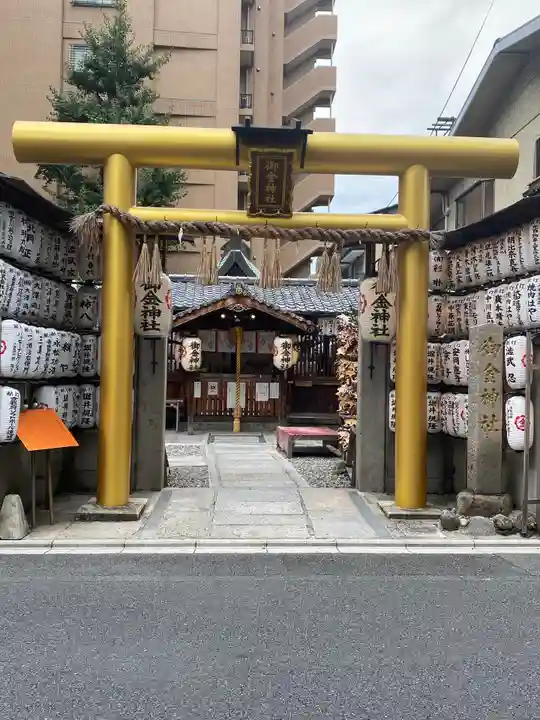 御金神社の鳥居