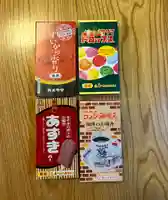 正安寺(神奈川県)