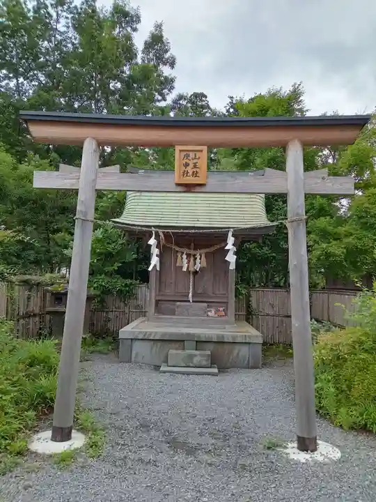 阿蘇神社(熊本県)