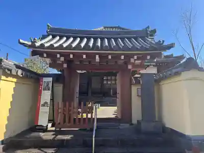 福智院(奈良県)