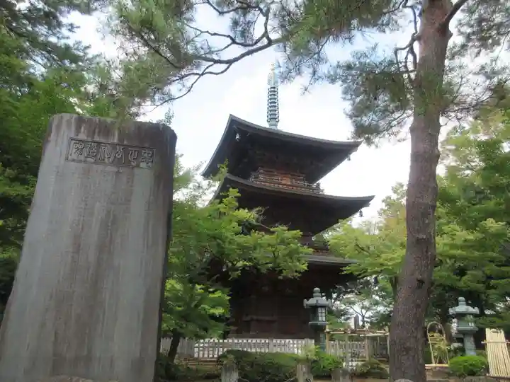 豪徳寺(東京都)