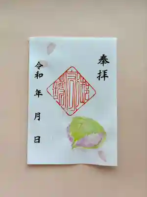 上尾御嶽神社(埼玉県)