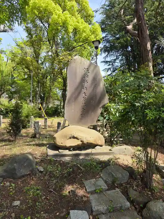 諏訪神社(東京都)