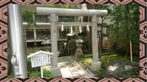 金刀比羅神社(東京都)