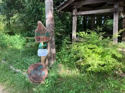 葛木御歳神社のその他建物