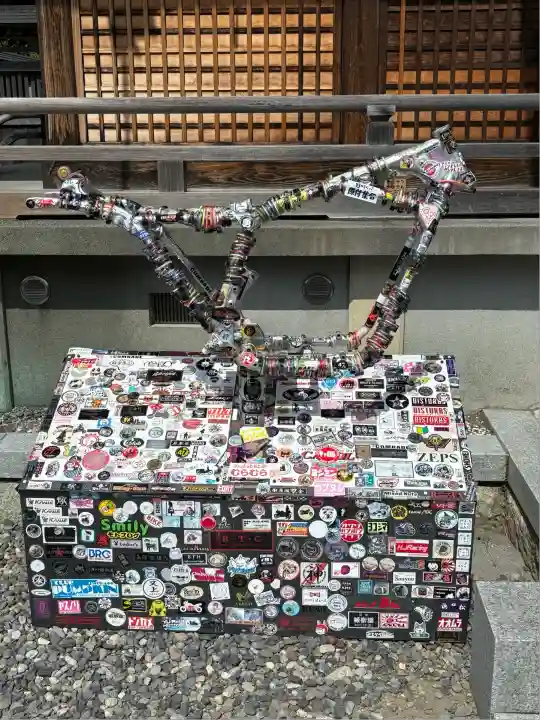 大歳神社(静岡県)