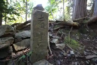高水山 常福院 龍学寺 (東京都)