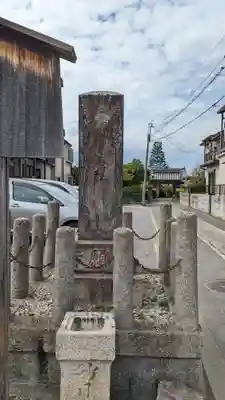満願寺(京都府)