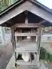后神社(茨城県)
