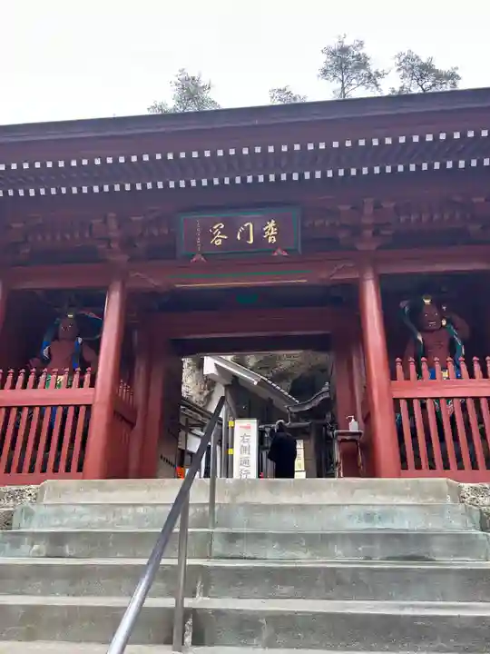 大谷寺(栃木県)