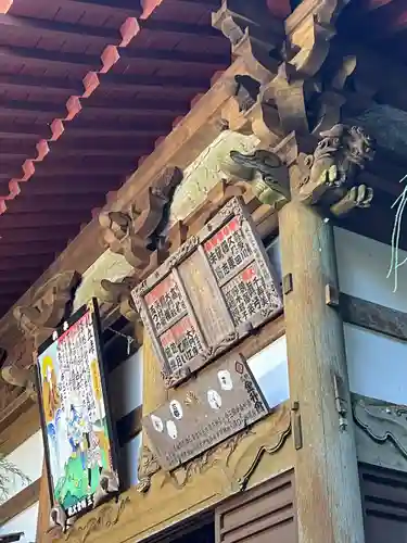 水潜寺(埼玉県)