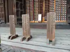 叡福寺(大阪府)