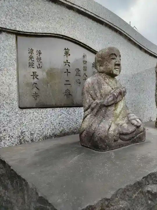 長久寺の末社・摂社