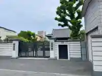 延命寺の{uncategorized: "未分類", other: "その他", undefined: "問題あり", building: "その他建物", grave: "お墓", sacred_gate: "鳥居", guardian: "狛犬", statue: "像", buddha: "仏像", history: "歴史", nature: "自然", garden: "庭園", animal: "動物", pagoda: "塔", temizu: "手水舎", mountain_gate: "山門・神門", sanctuary: "本殿・本堂", subordinate: "末社・摂社", art: "芸術", scenery: "景色", jizo: "地蔵", ema: "絵馬", goshuin: "御朱印", omikuji: "おみくじ", items: "授与品その他", amulet: "お守り", goshuincho: "御朱印帳", eats: "食事", festival: "お祭り", votive_dance: "神楽", shichigosan: "七五三参", wedding: "結婚式", experience: "体験その他", initially: "初詣", around: "周辺", anti_infection: "感染症対策"}