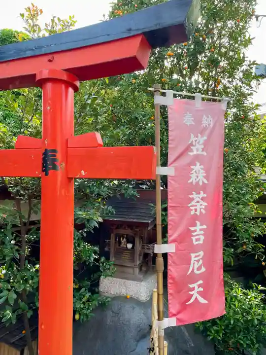 養寿院(東京都)