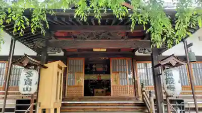 福厳寺(栃木県)