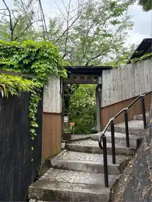 艮神社(広島県)
