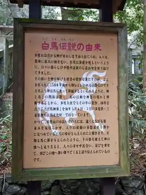 多度大社(三重県)