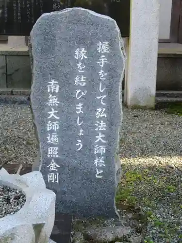 西善院のその他建物