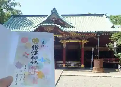 根津神社の御朱印