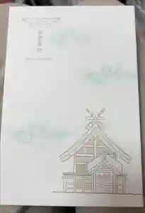 出雲大社の御朱印帳