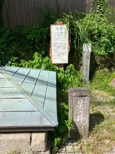 極楽寺（霊鷲山感應院極楽律寺）の周辺