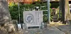 開口神社の建物その他