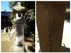 那須神社(栃木県)