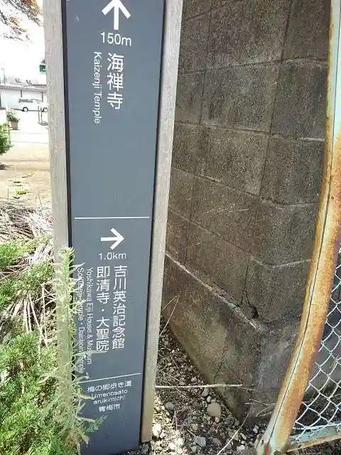 愛宕神社のその他建物