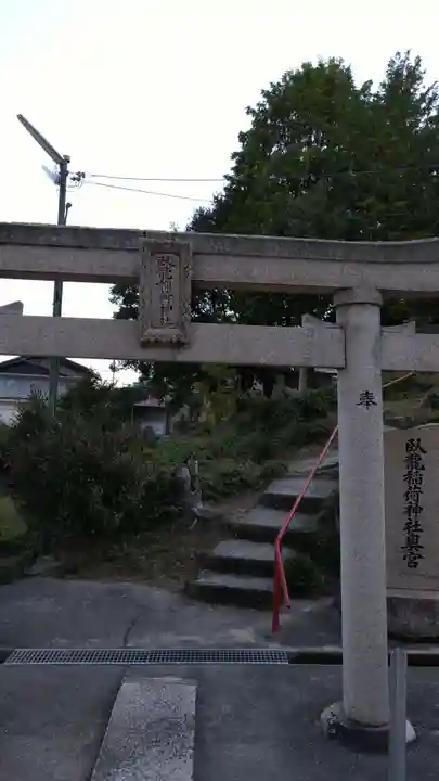 玉比咩神社の鳥居