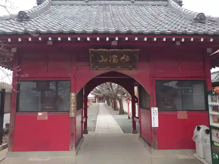 大慶寺の山門・神門