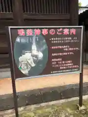 御竈殿（吉備津神社）(岡山県)