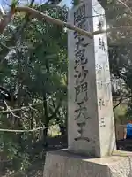 妙法寺(静岡県)