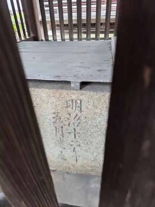 天満宮北野神社(滋賀県)