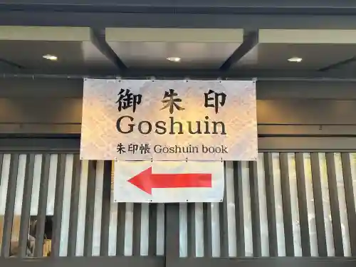 明治神宮(東京都)