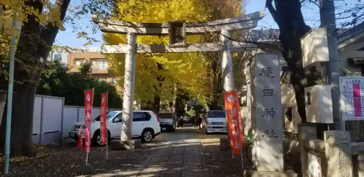 穏田神社の鳥居